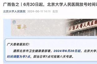 詹姆斯：我和浓眉合作6个赛季了&我们登过顶 知道夺冠需要什么